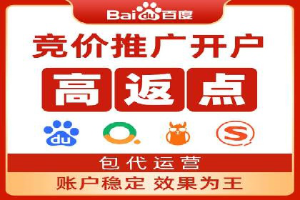 百度广告推广费用预算与效果评估