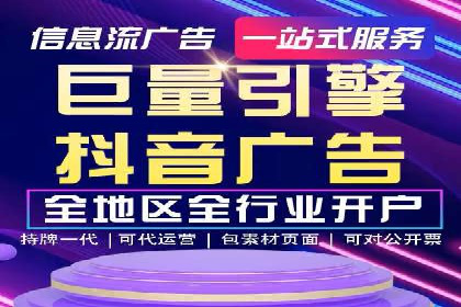 探索信息流平台：成功案例解读